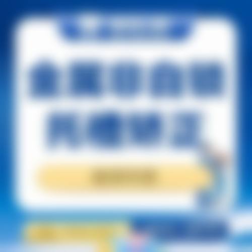 【佛山顺德大良牙管家口腔门诊部参考价格表】