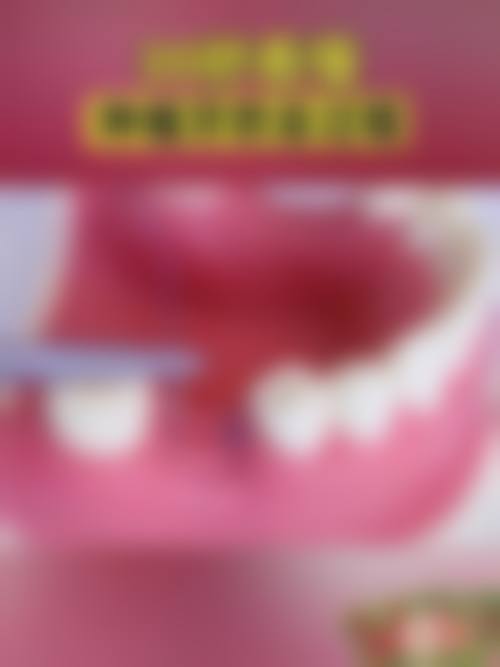 【上海俪洺口腔门诊部前列技术设备与院感环境】