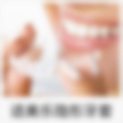 【福建泉州贝成口腔预约挂号方式与流程】