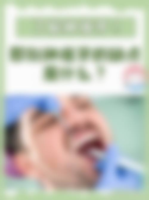【广东东莞皓锐口腔门诊部前列技术设备与院感环境】