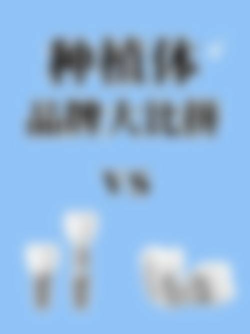 【呼和浩特咸禾华尔口腔门诊部前列技术设备与院感环境】