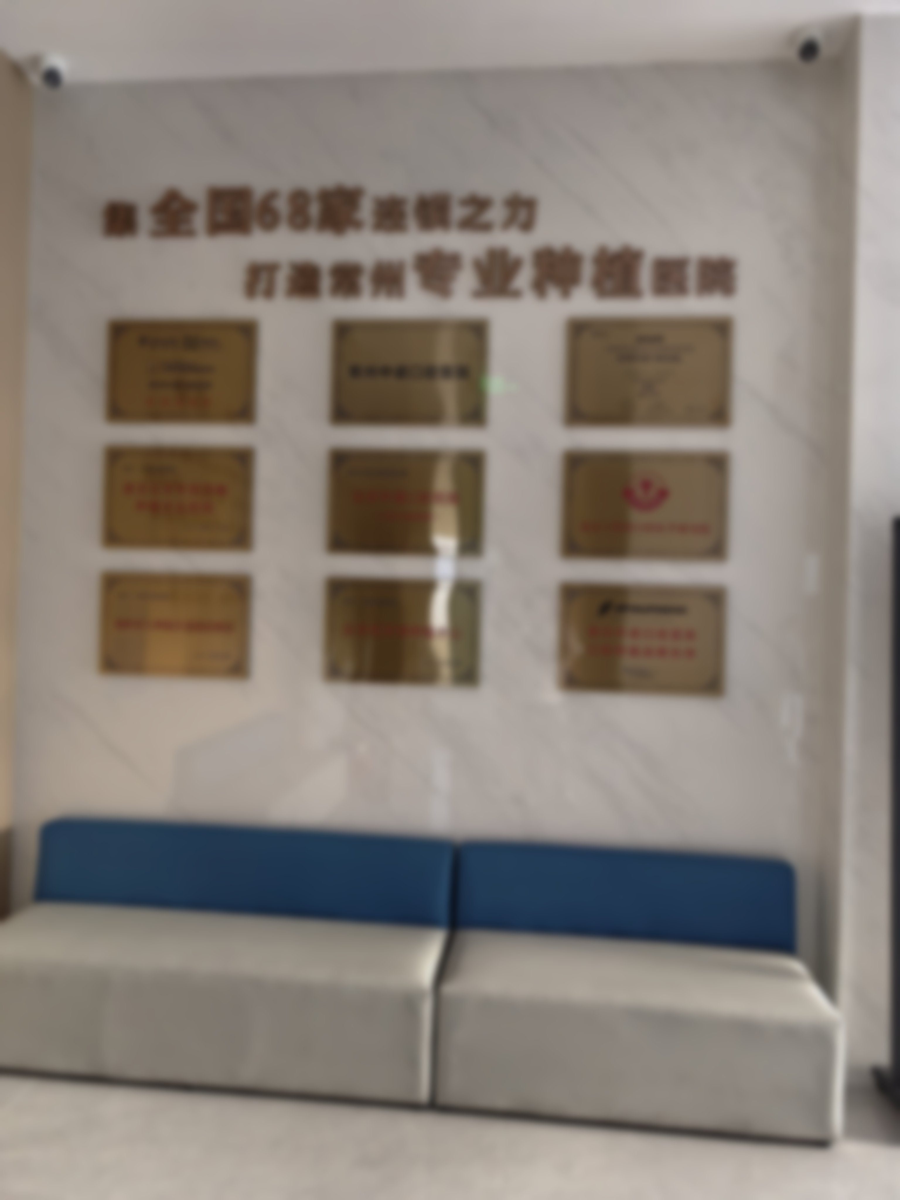 【常州中诺口腔医院参考价格表】