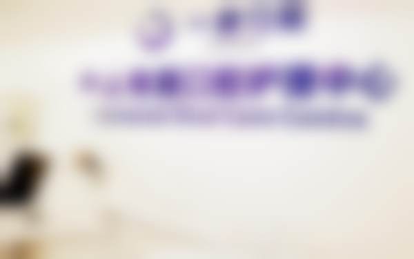 预约孙成伟挂号绿色通道
