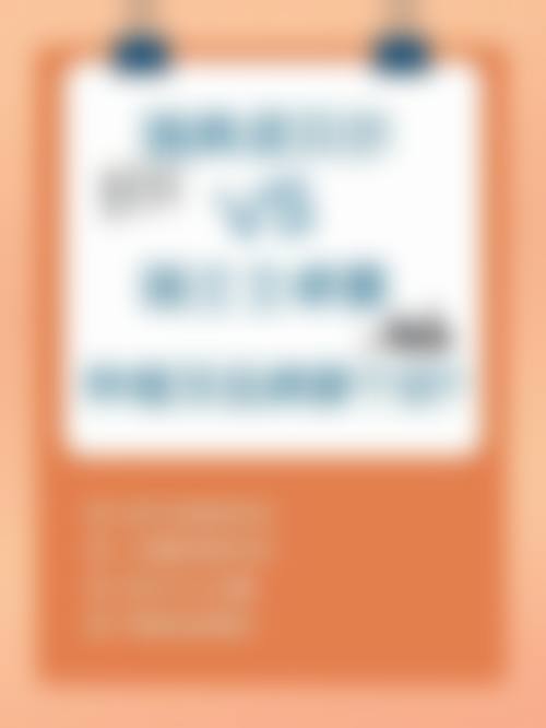 新疆奎屯市牙洁士口腔常见问题FAQ