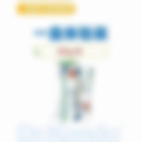 总结
