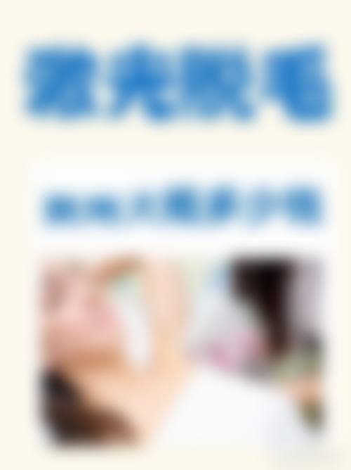日本ALETHEIA美容外科医院常见问题FAQ