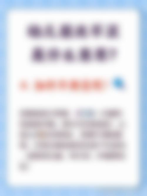 河池市第一人民医院眼科擅长项目